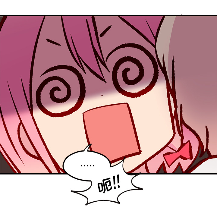 第34话 恋爱攻略71