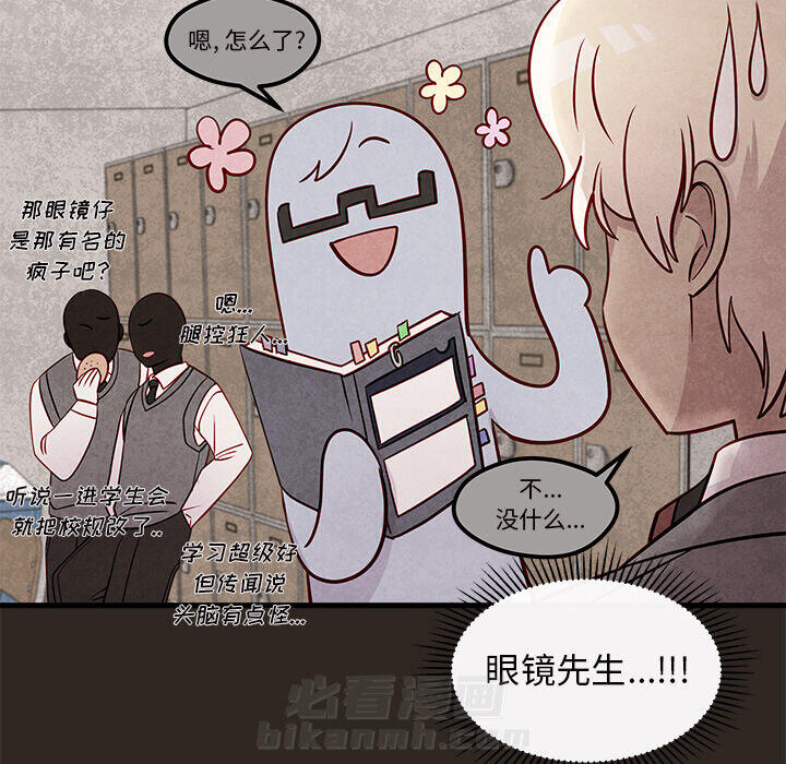 第33话 恋爱攻略78
