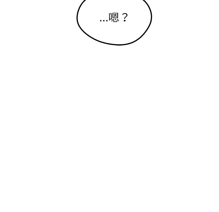 第33话 恋爱攻略96