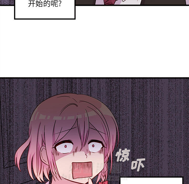 第31话 恋爱攻略104