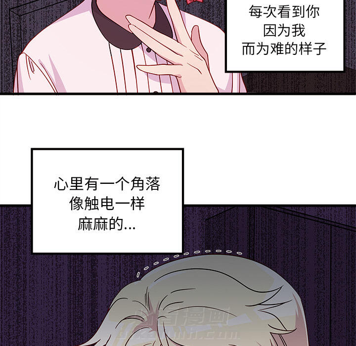 第31话 恋爱攻略105