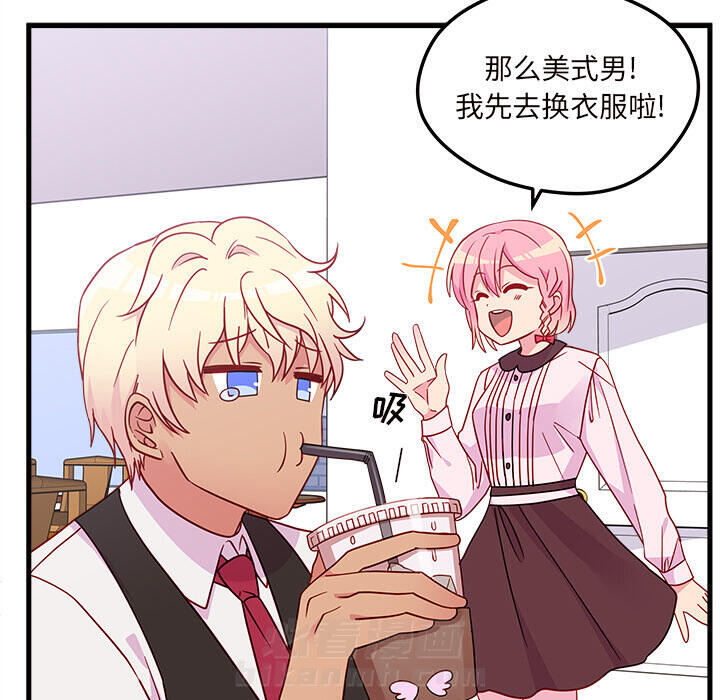 第31话 恋爱攻略42