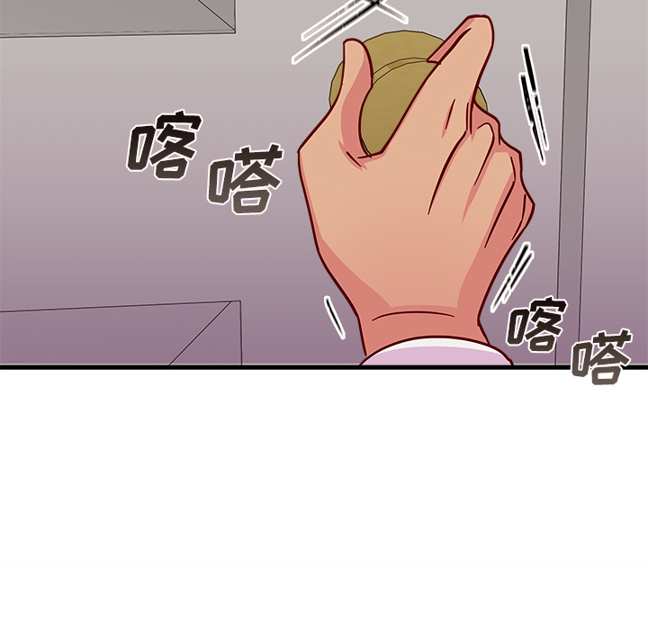 第31话 恋爱攻略83