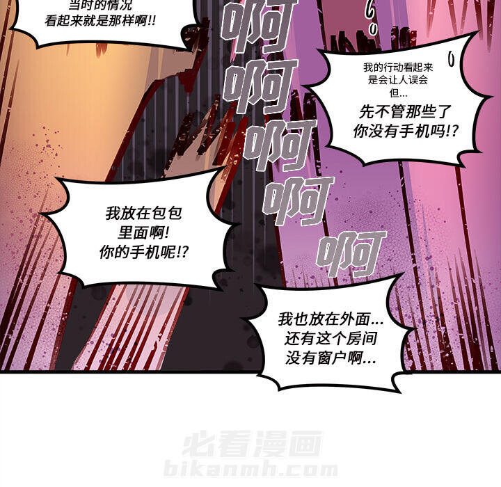 第31话 恋爱攻略87