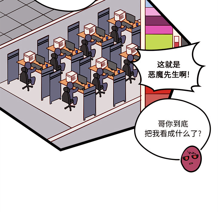第30话 恋爱攻略15