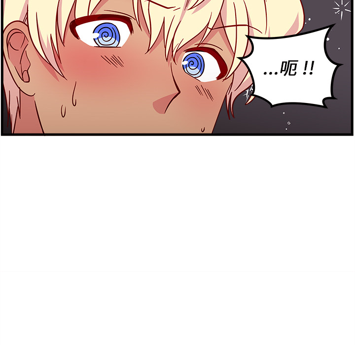 第30话 恋爱攻略30