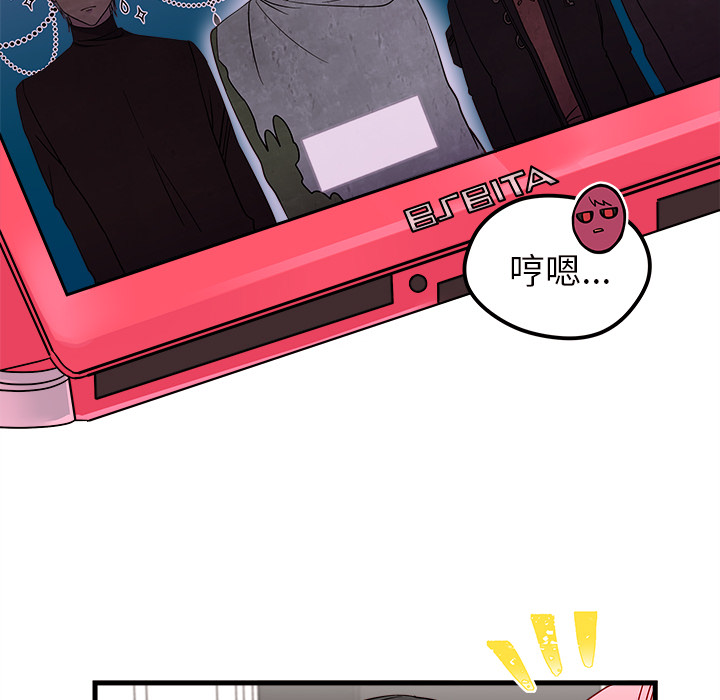 第30话 恋爱攻略46