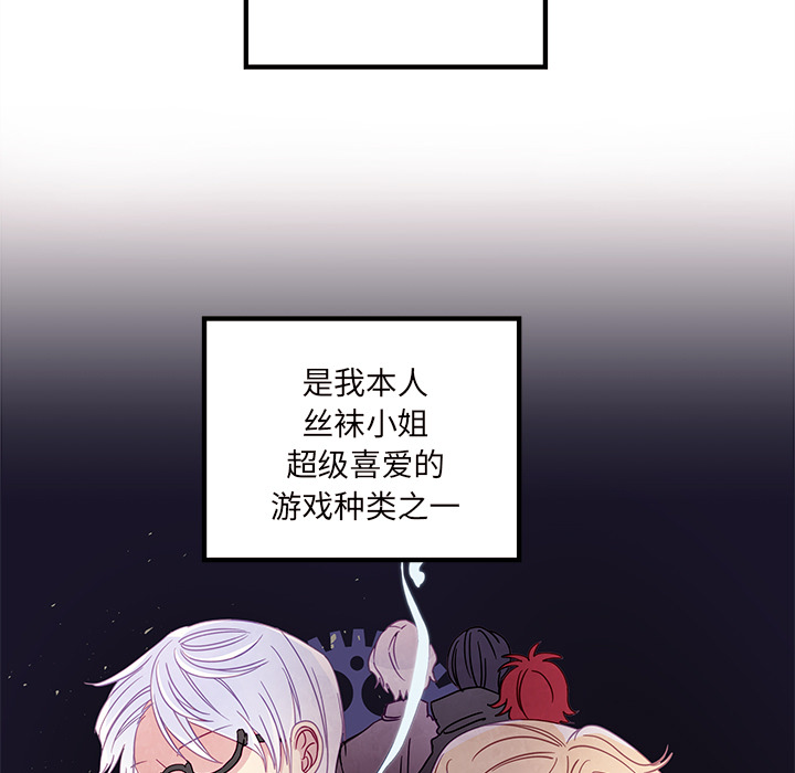 第30话 恋爱攻略6