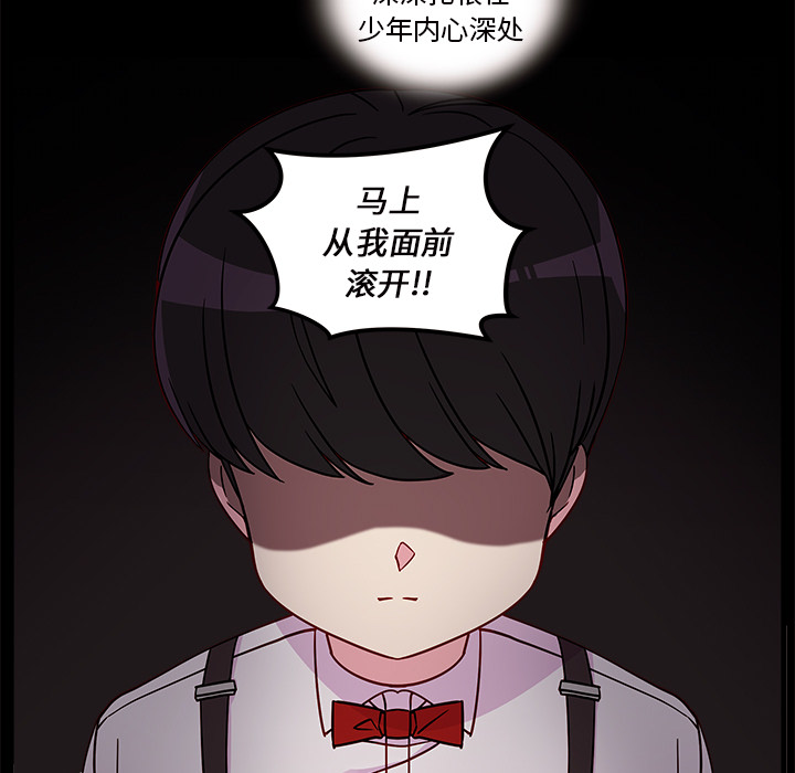 第29话 恋爱攻略10