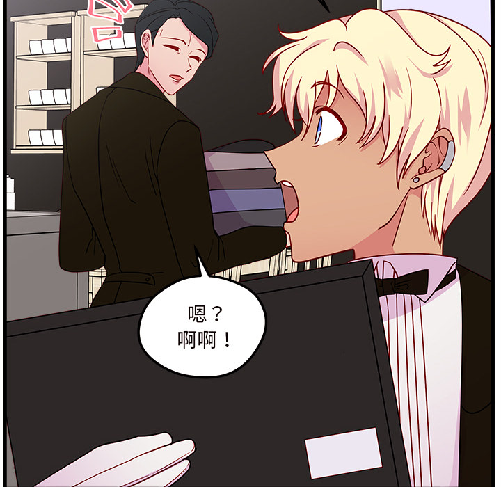 第29话 恋爱攻略36