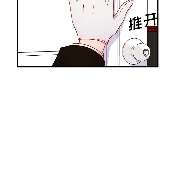 第29话 恋爱攻略53