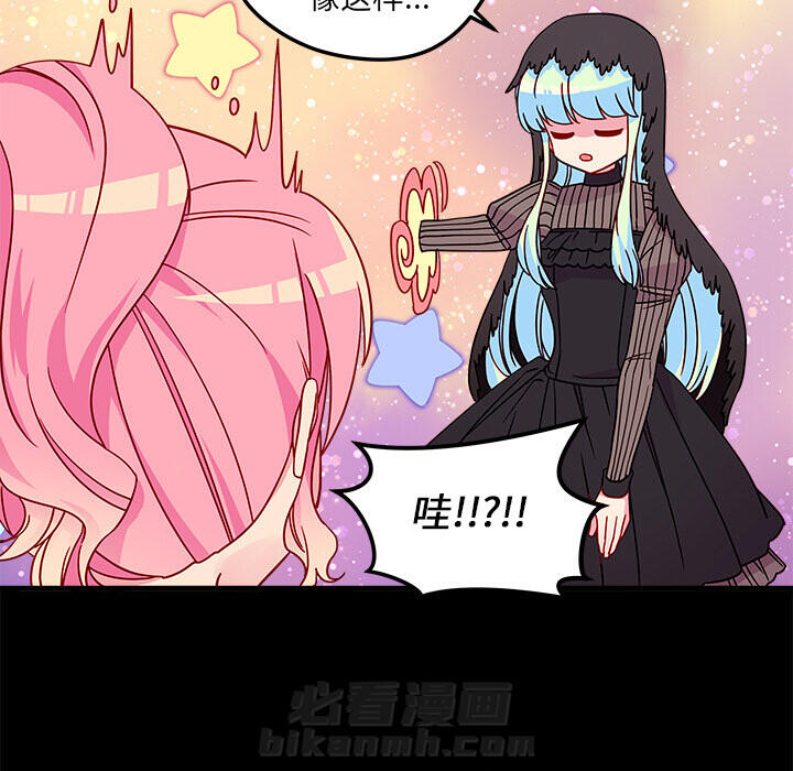 第29话 恋爱攻略64