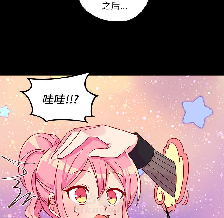 第29话 恋爱攻略66