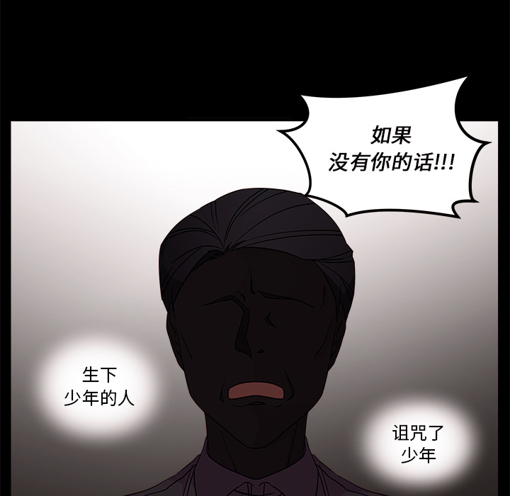 第29话 恋爱攻略7