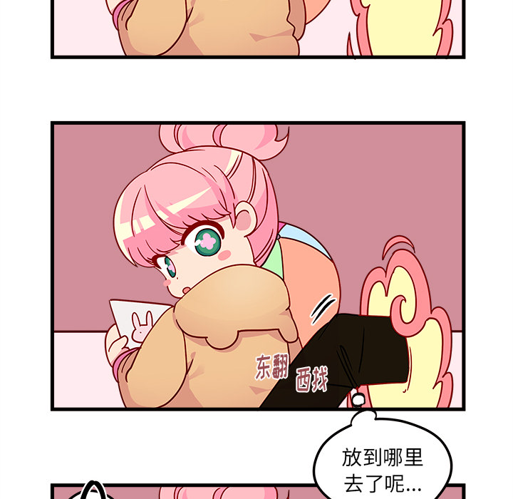第29话 恋爱攻略81