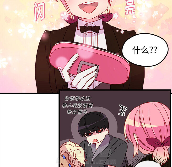 第29话 恋爱攻略90