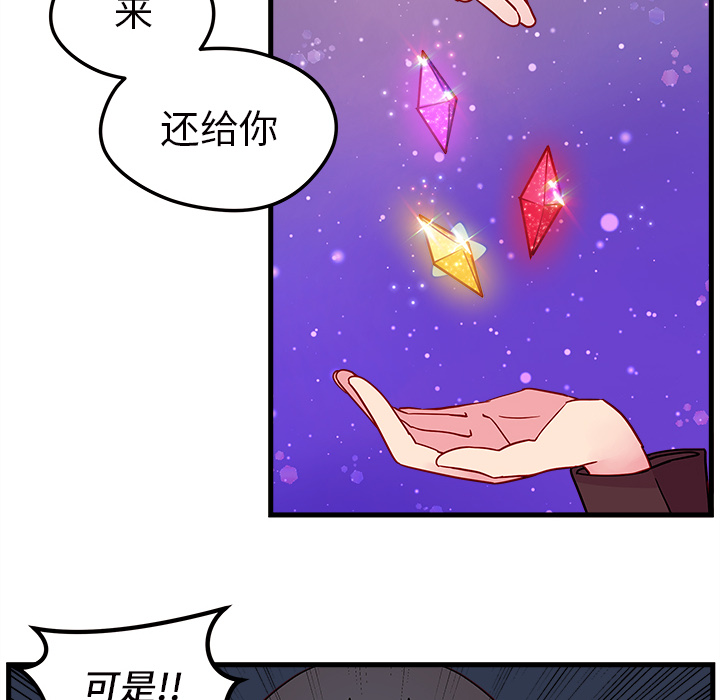 第28话 恋爱攻略23