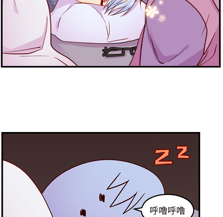 第28话 恋爱攻略34