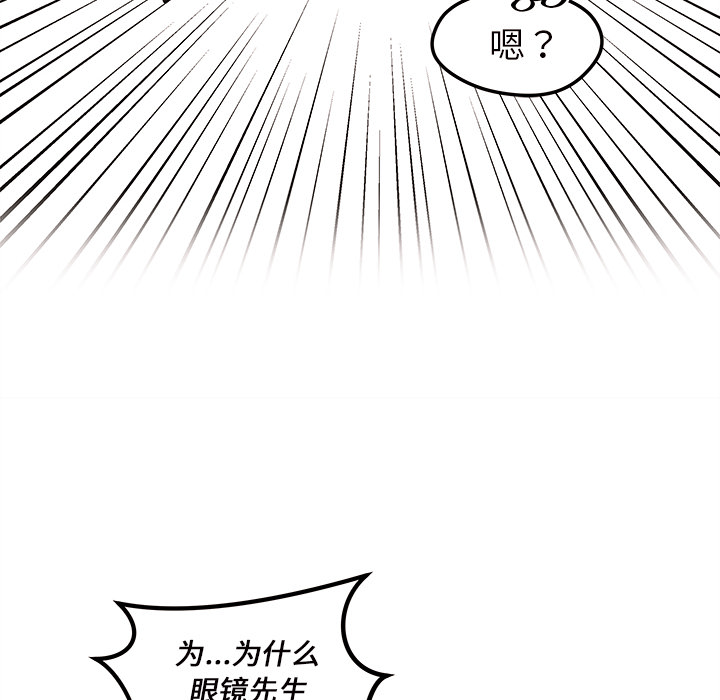 第28话 恋爱攻略37