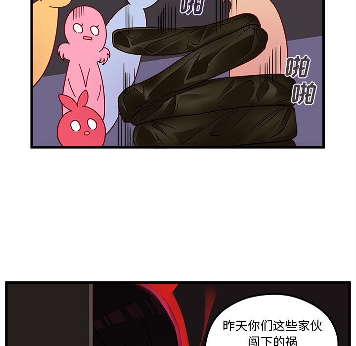 第28话 恋爱攻略46