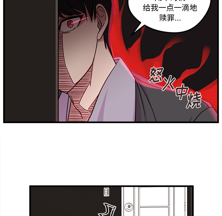 第28话 恋爱攻略47