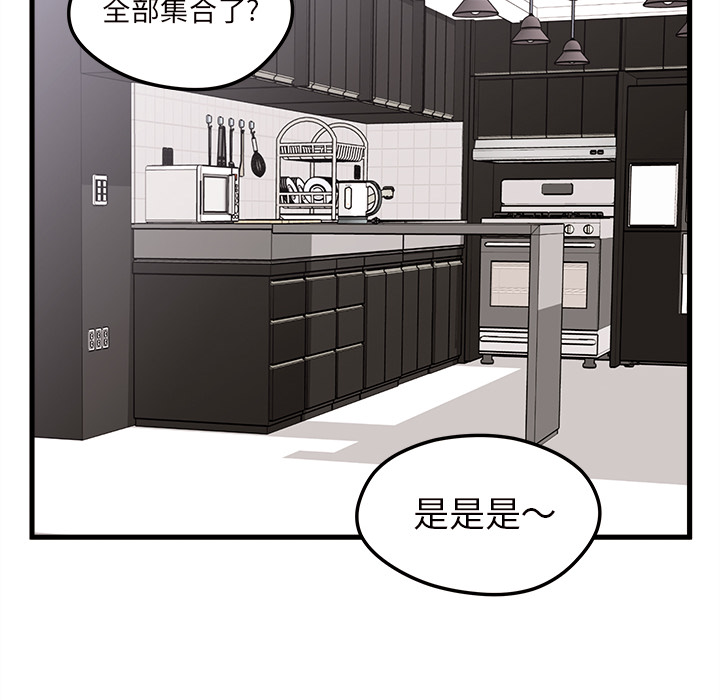 第28话 恋爱攻略55