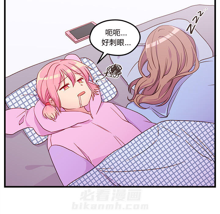 第28话 恋爱攻略6
