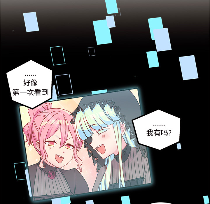第27话 恋爱攻略104