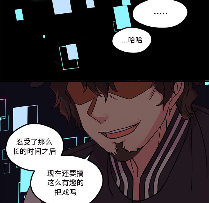 第27话 恋爱攻略105