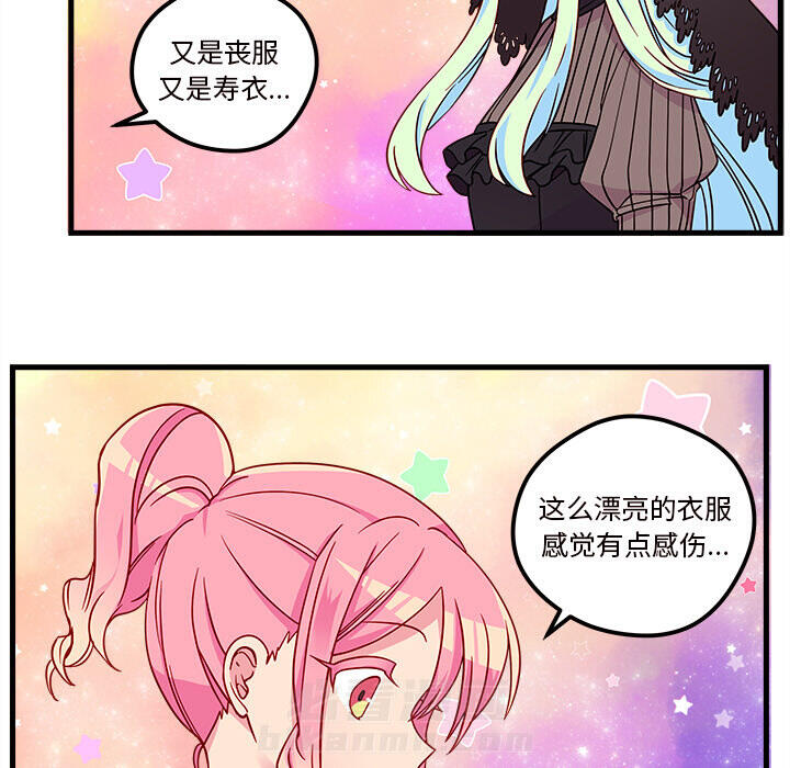 第27话 恋爱攻略46
