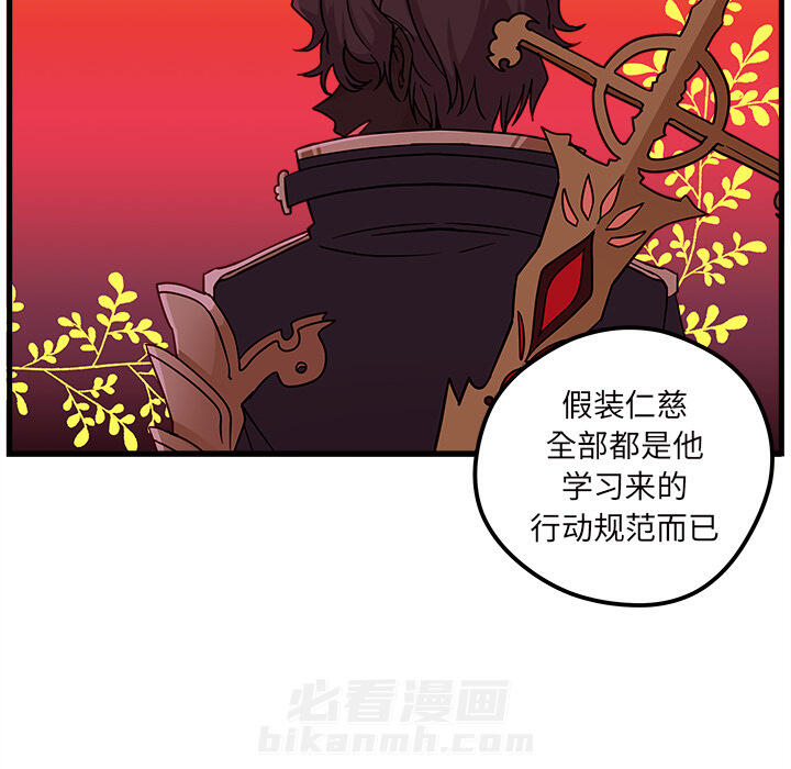 第27话 恋爱攻略64
