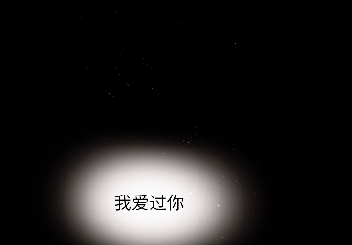 第26话 恋爱攻略0