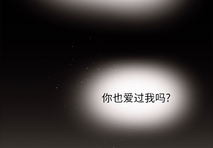 第26话 恋爱攻略2