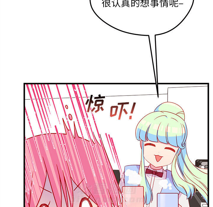第26话 恋爱攻略61