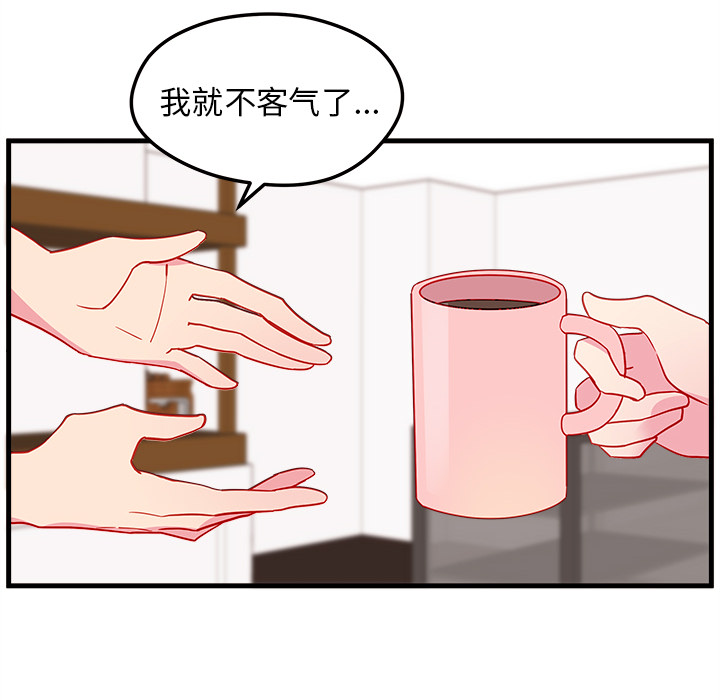 第26话 恋爱攻略65