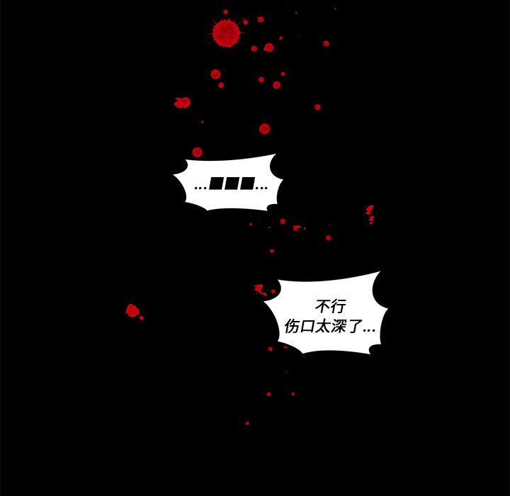第26话 恋爱攻略82