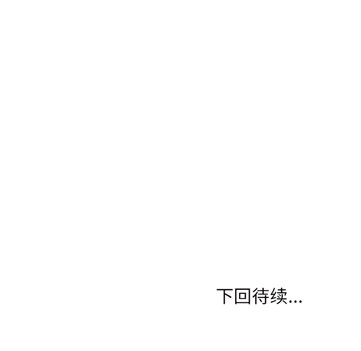 第25话 恋爱攻略103