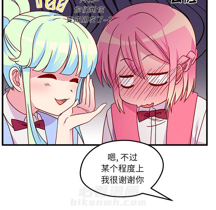 第25话 恋爱攻略42