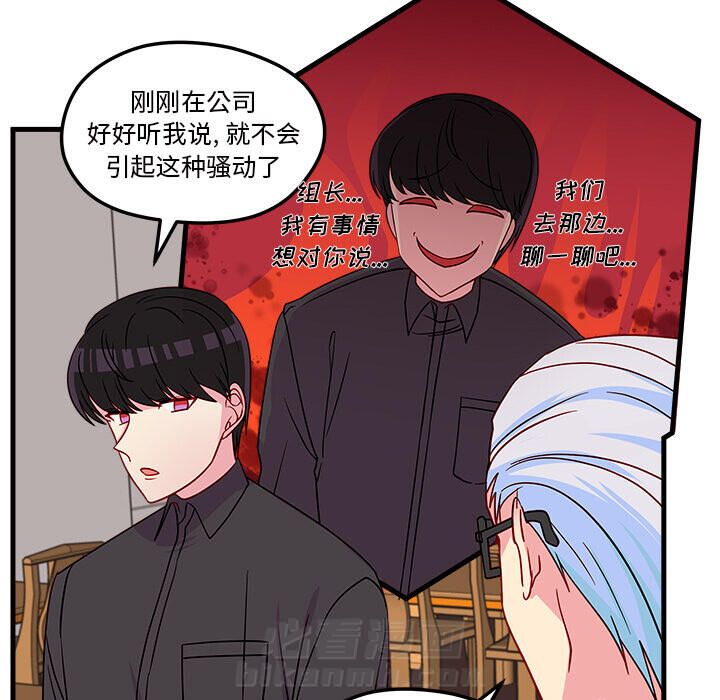 第25话 恋爱攻略68