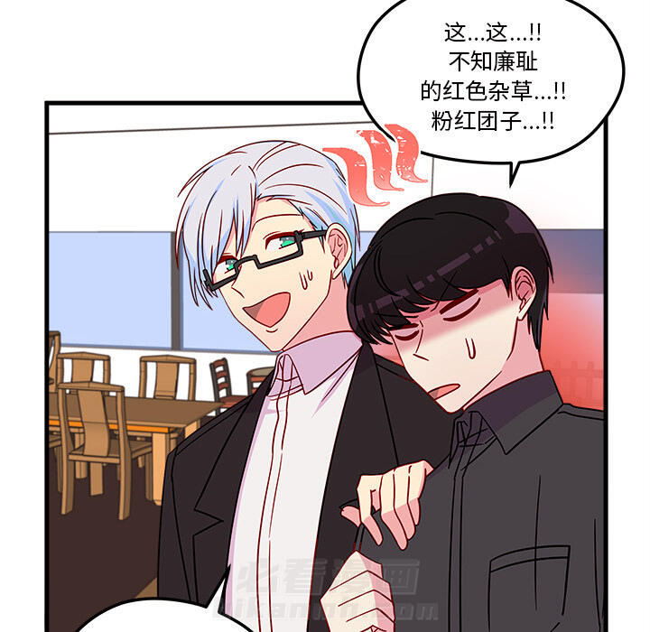 第25话 恋爱攻略84