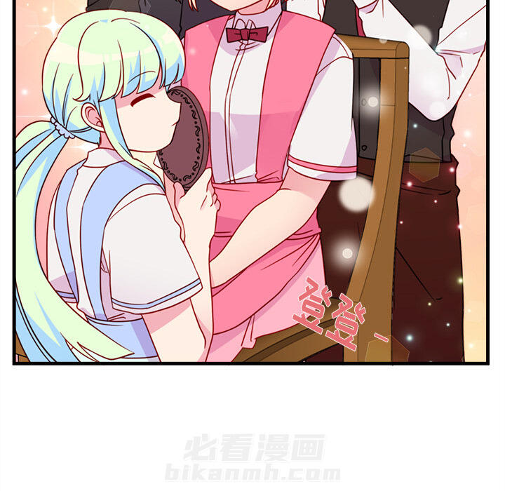 第24话 恋爱攻略13