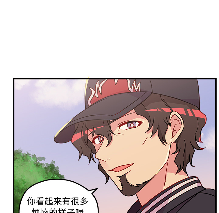 第23话 恋爱攻略29