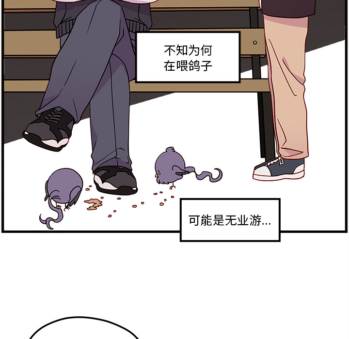 第23话 恋爱攻略38