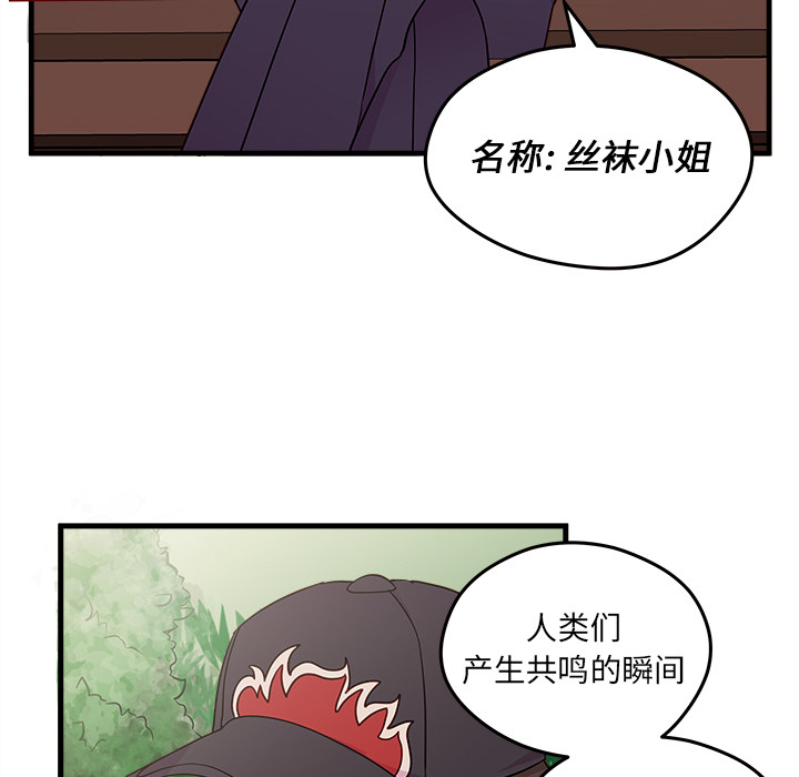第23话 恋爱攻略7