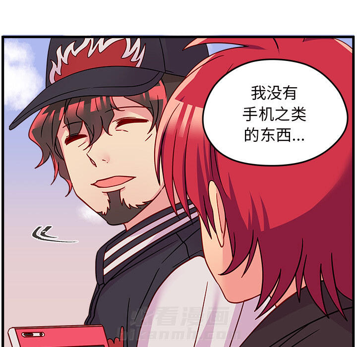 第23话 恋爱攻略73