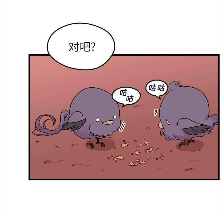 第23话 恋爱攻略9