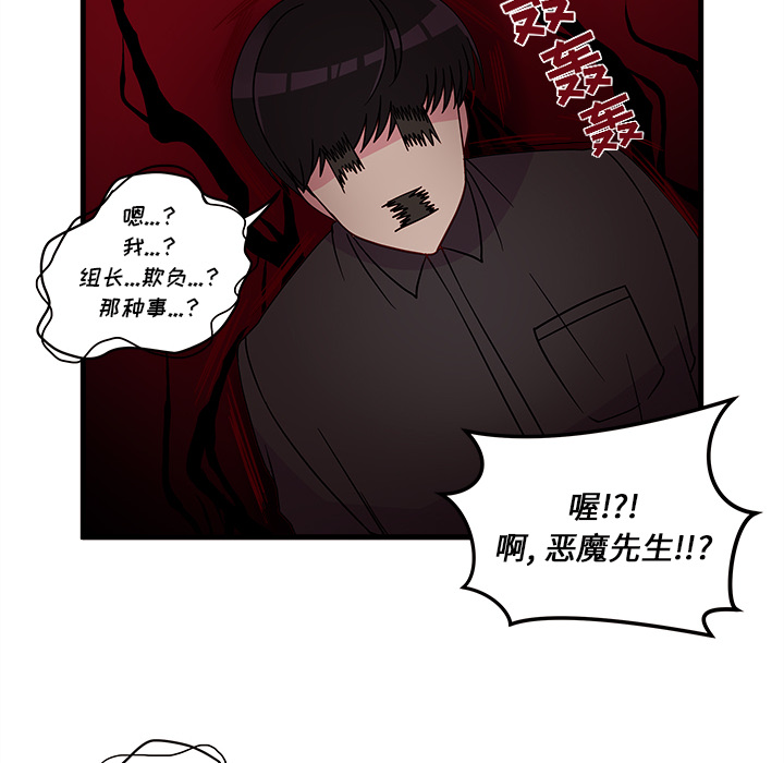 第22话 恋爱攻略15