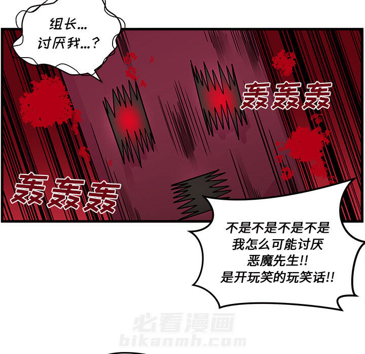 第22话 恋爱攻略16