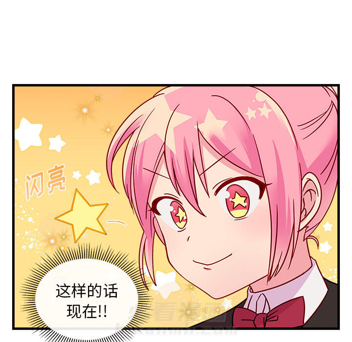 第22话 恋爱攻略65