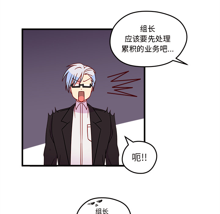 第22话 恋爱攻略7